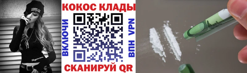 Купить наркоту Муравленко АМФ  Бошки Шишки 