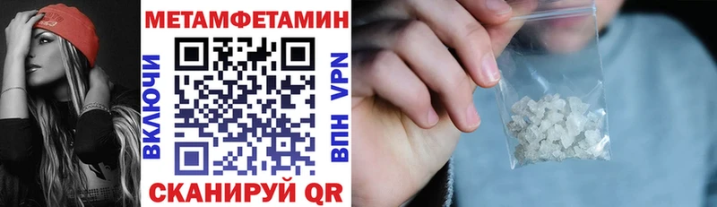 дарк нет формула  Муравленко  АМФ Premium  купить наркотики цена 