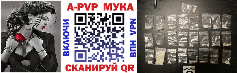 APVP СК КРИС  Муравленко 