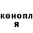 ГЕРОИН гречка Egana Abysheva