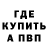 Меф VHQ Andrii Vynnyk