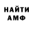Кетамин VHQ BradTheThird