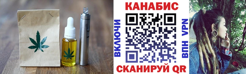 Печенье с ТГК марихуана  Муравленко 