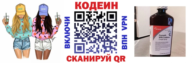 omg ТОР  продажа наркотиков  Муравленко  Кодеиновый сироп Lean напиток Lean (лин) 