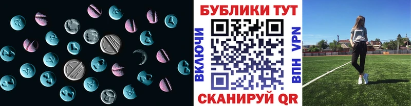 MEGA как зайти  Муравленко  Экстази 99% 