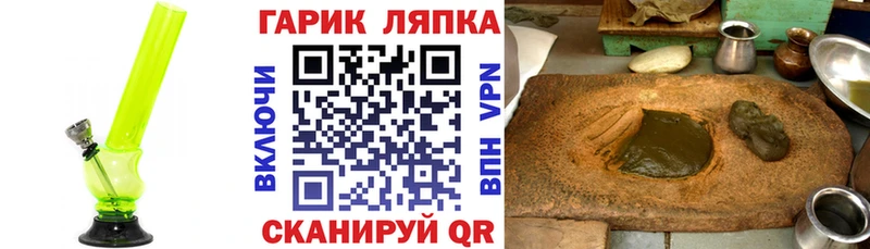 ГАШИШ AMNESIA HAZE  продажа наркотиков  Муравленко 