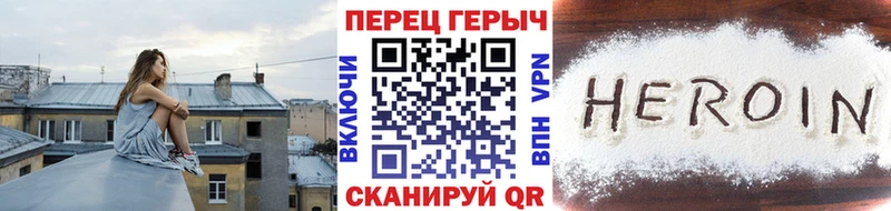 как найти наркотики  Муравленко  мориарти официальный сайт  ГЕРОИН белый 