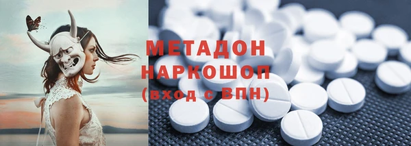 бутират Алексеевка