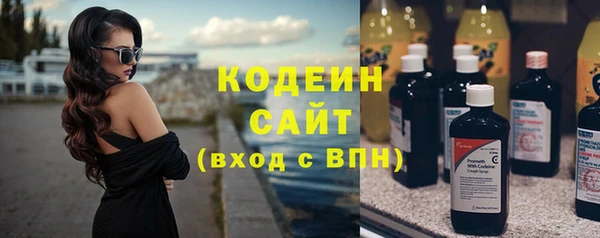 мет Армянск