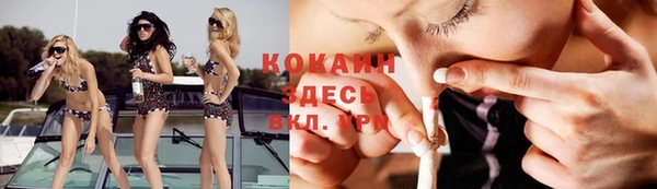 мет Армянск