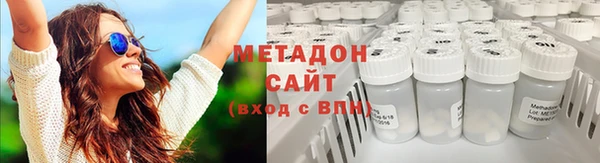 мет Армянск