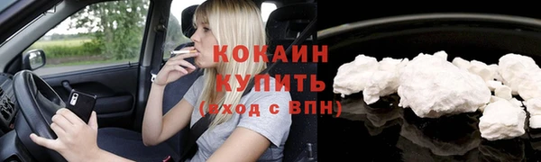 мет Армянск