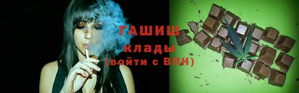 мет Армянск
