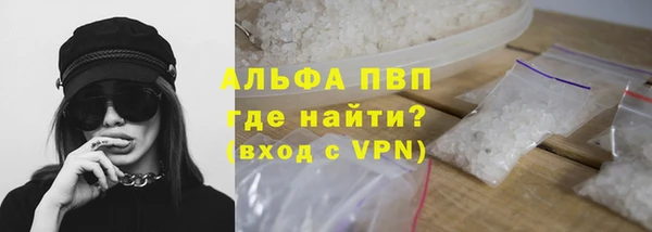 apvp Аркадак