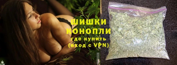мет Армянск