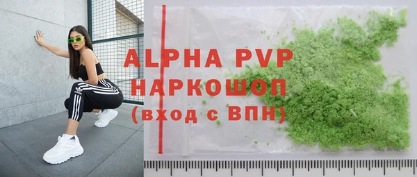 apvp Аркадак