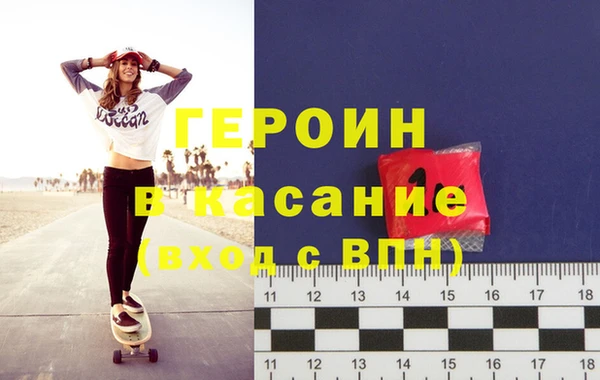 мет Армянск