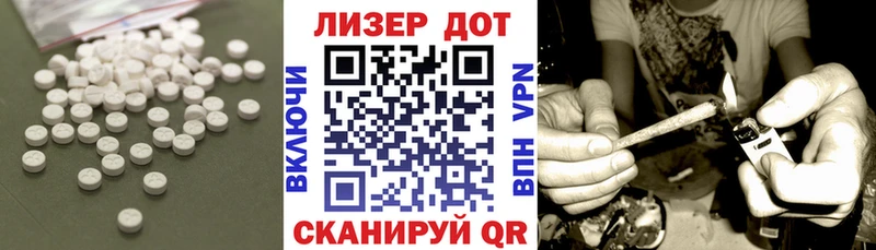 Лсд 25 экстази ecstasy  Муравленко 