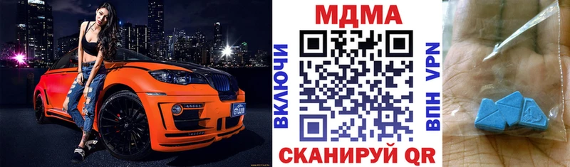 где можно купить   Муравленко  hydra ONION  МДМА кристаллы 