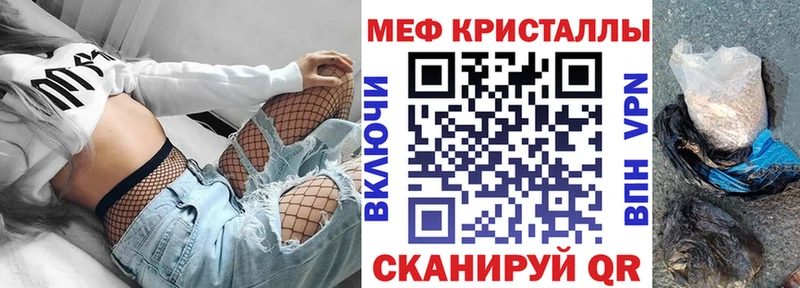 Мефедрон  Муравленко