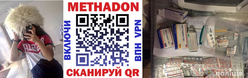 купить наркотик  Муравленко  Метадон кристалл 