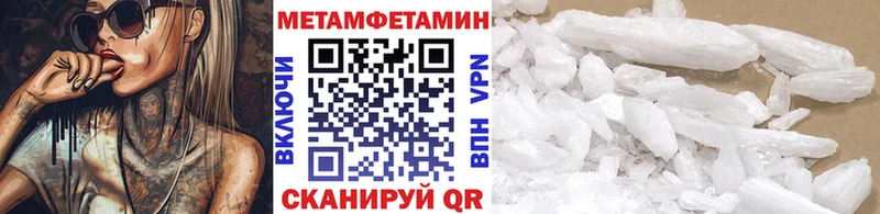 Первитин витя как найти закладки Муравленко